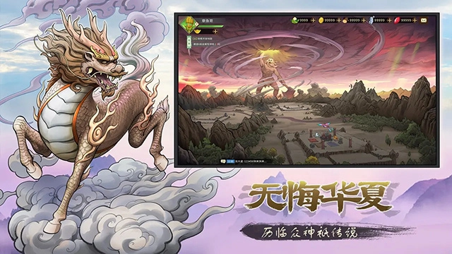 神宠大作战3模拟器国际版(4)