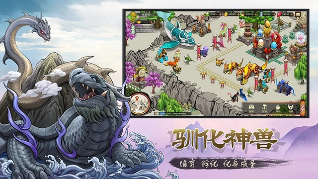 神宠大作战3模拟器