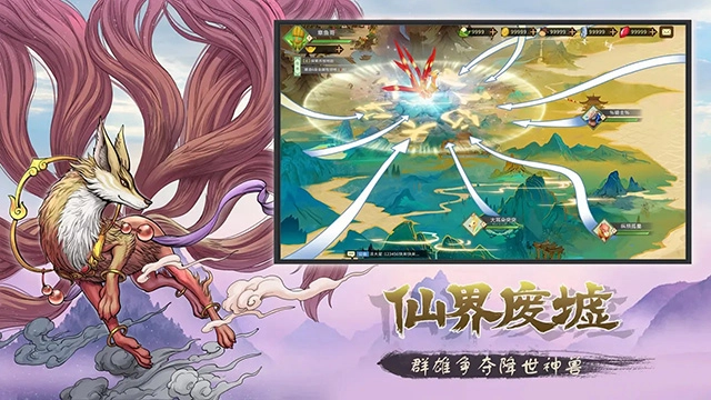 神宠大作战3模拟器