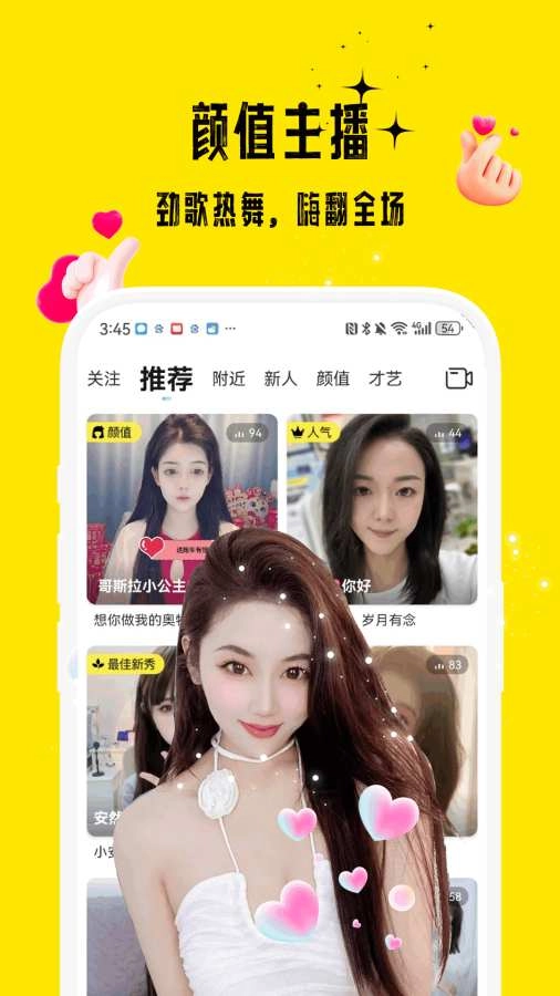 花小游官方版图3