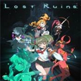 失落的遗迹国际版