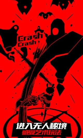 战斗少女跑酷正版(5)