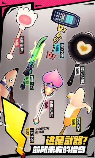 战斗少女跑酷正版(4)