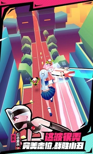 战斗少女跑酷汉化版图2