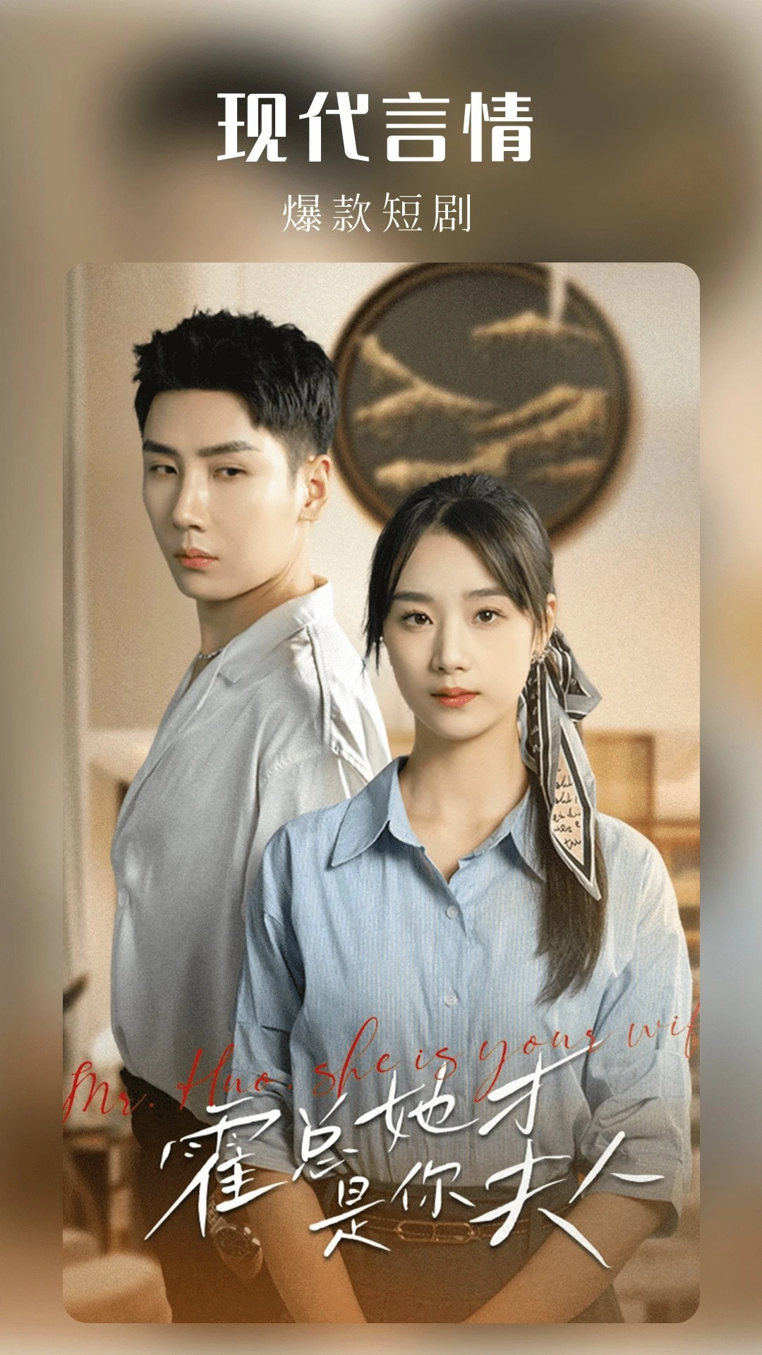 樱花剧场免费正版(3)