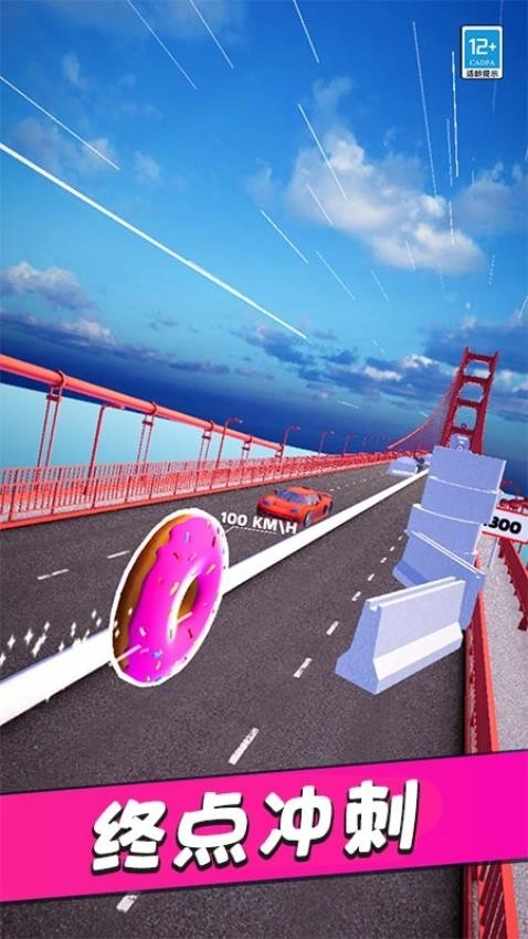 翻滚吧风火轮汉化版