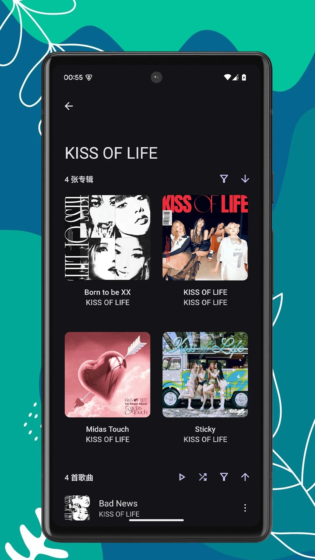 RS音乐播放器老版图3