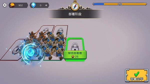 兵海大战高画质版