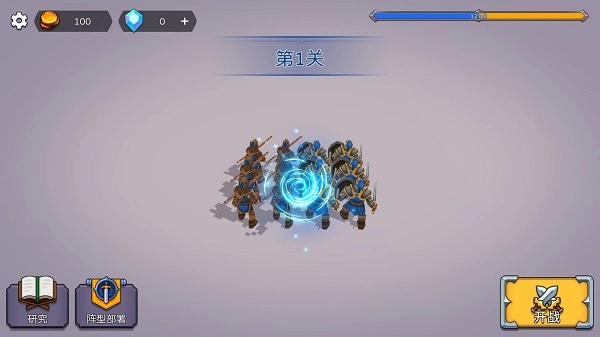 兵海大战高画质版