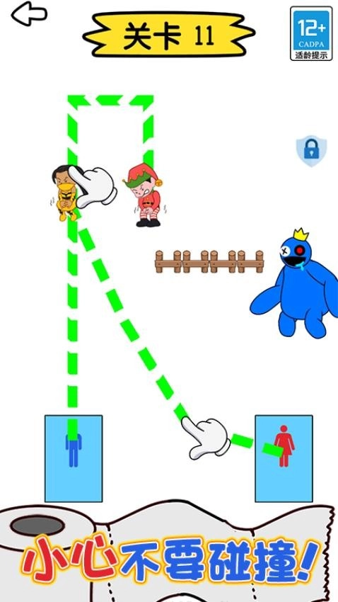 绳索大师汉化版图3