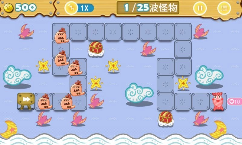 保卫糖果大作战图3