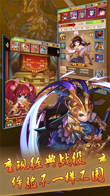 回到三国当皇帝