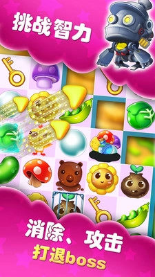 全民英雄缤纷乐图2