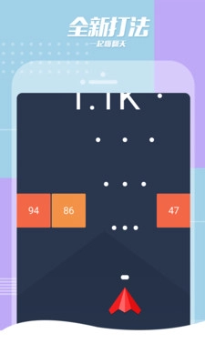指尖打方块图3