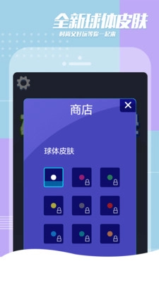 指尖打方块图4