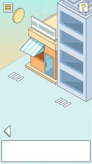 我的办公室生活图4