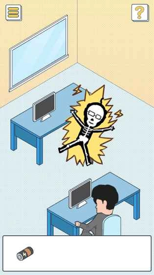 我的办公室生活图5