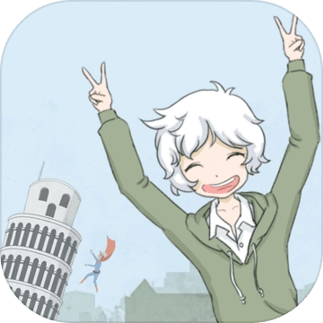 历史是不能被改变的