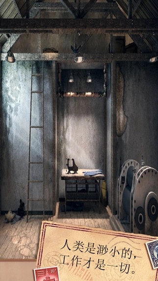 密室逃脱10：侦探风云图3