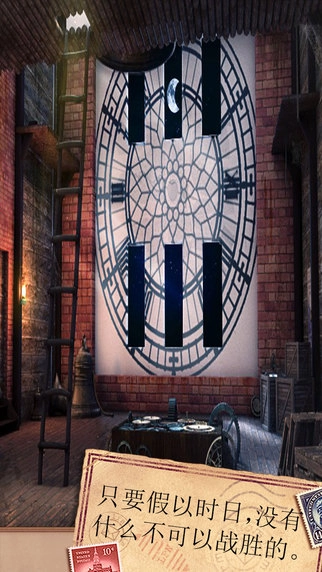 密室逃脱10：侦探风云图1