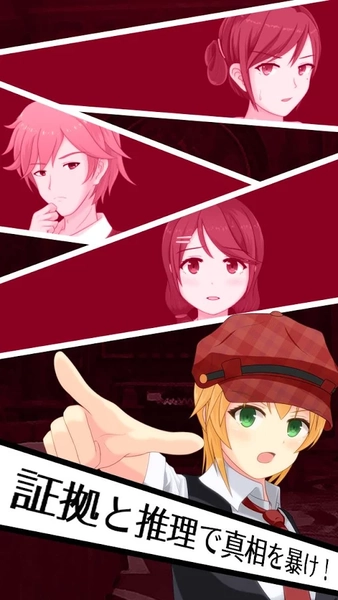 逃脱侦探少女图3