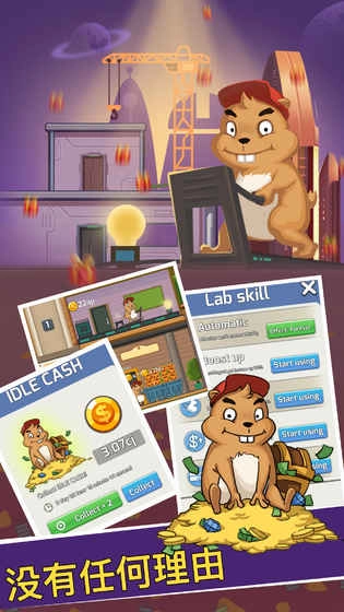 竹鼠电力公司图2