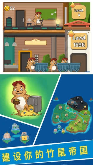 竹鼠电力公司图4