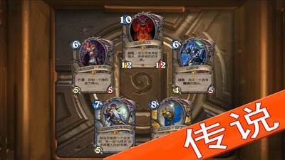 炉石开包模拟HD图4