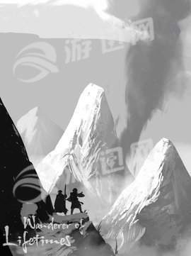 生命的流浪者-截圖2