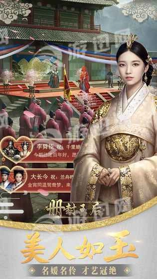 大王之梦图2