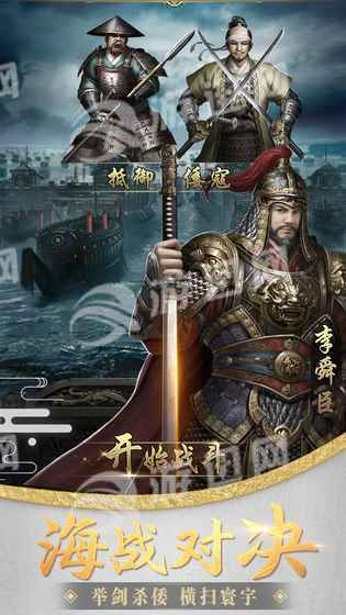 大王之梦图4