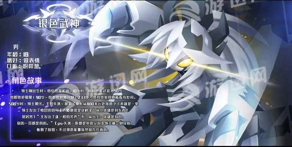 嘣乱斗安卓版(4)