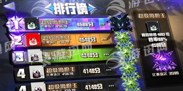 嘣乱斗安卓版(3)