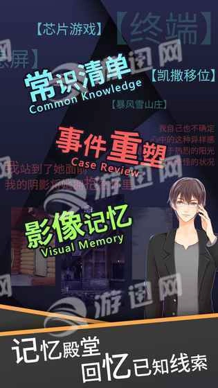 暴风雪俱乐部(9)