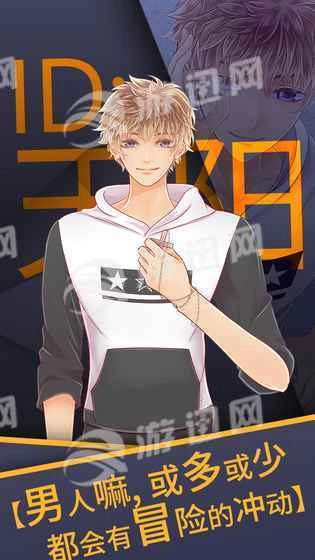 暴风雪俱乐部(11)