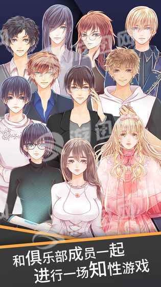 暴风雪俱乐部(2)