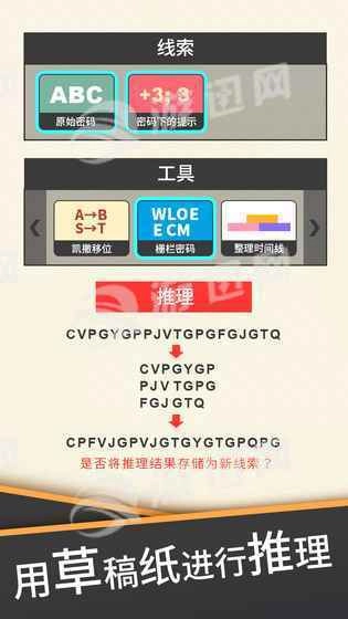 暴风雪俱乐部(7)