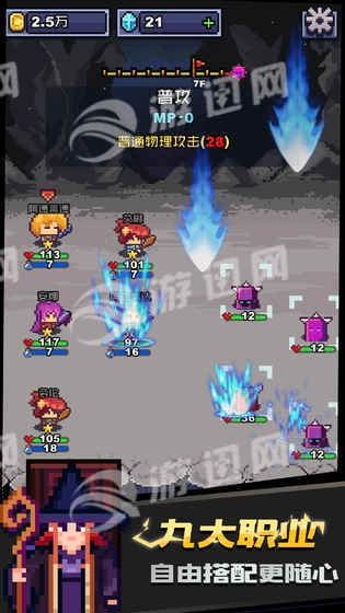 无限骑士游戏图2