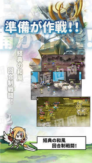 使魔计划中文版