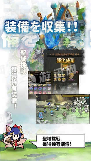 使魔计划中文版