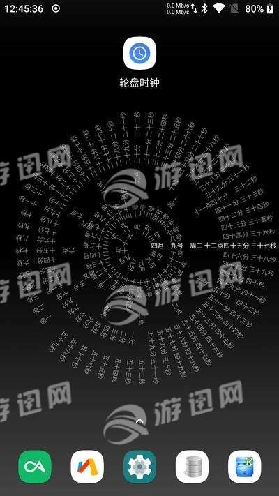 时钟罗盘动态壁纸图4