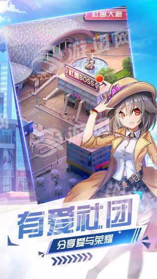 妖来也少女战争图5