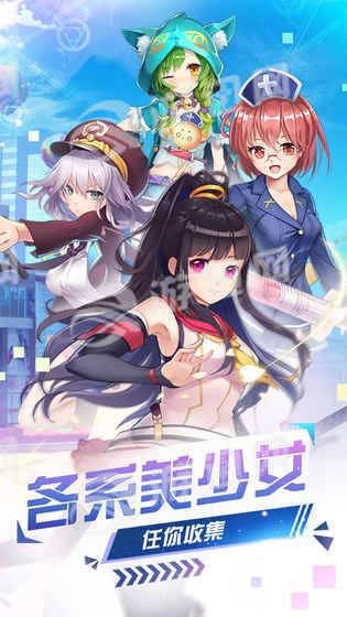 妖来也少女战争图3