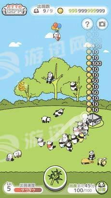 熊猫森林汉化版图3