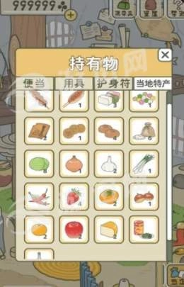 旅行青蛙汉化版(1)