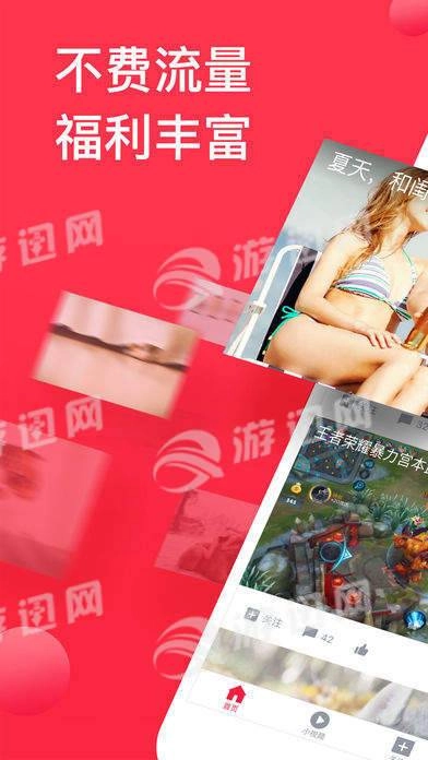 百万英雄安卓版图4