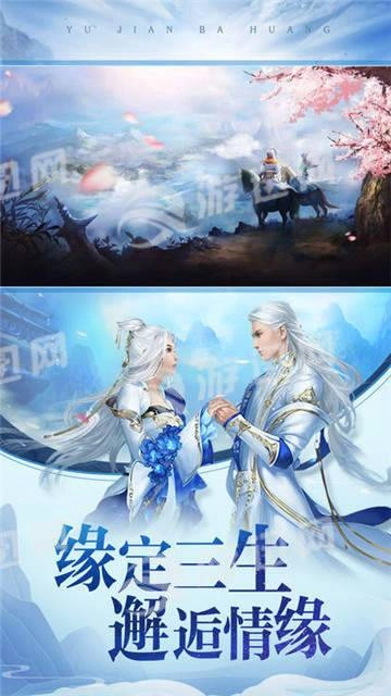 無盡之巔-截圖2