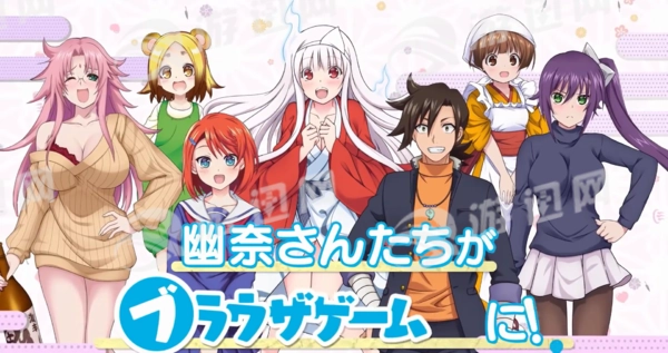 摇曳庄的幽奈小姐咚隆隆温泉大游记