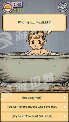 生命之源中文版图2