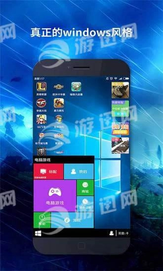 口袋网咖手机版